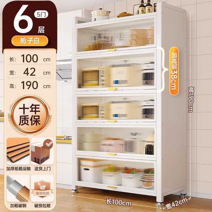 oshxona shkafi /  oshxona uchun shkaf / idishlar uchun shkaf