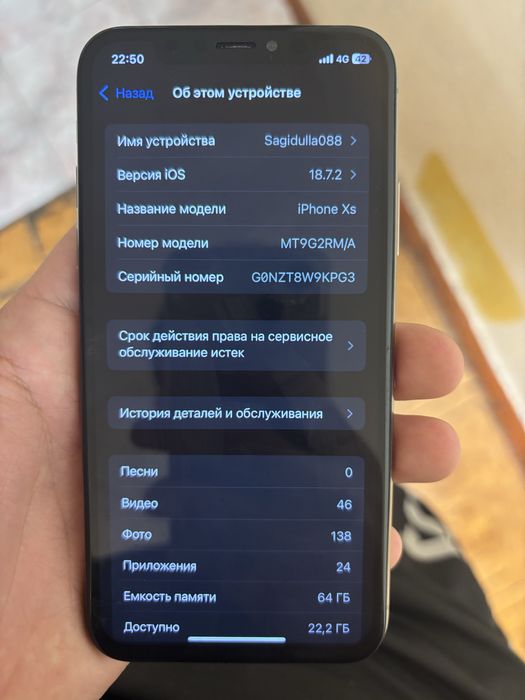 Продам Iphone Xs