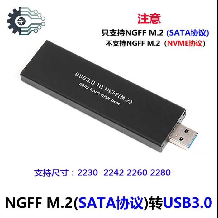 Кутия за външен SSD M.2 хард диск Asmedia (SSD Флаш памет)