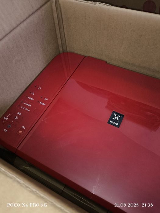 Принтер МФУ Canon K10393 б/у