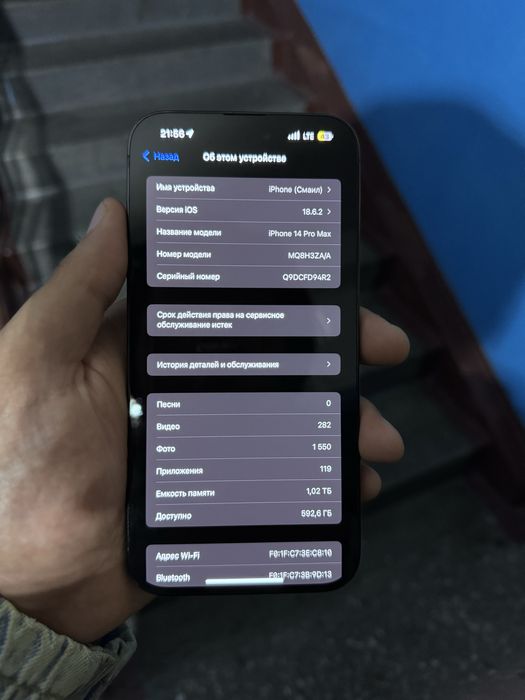 iphone 14 pro max 1tb обменяю на модель старше iphone x/11/12