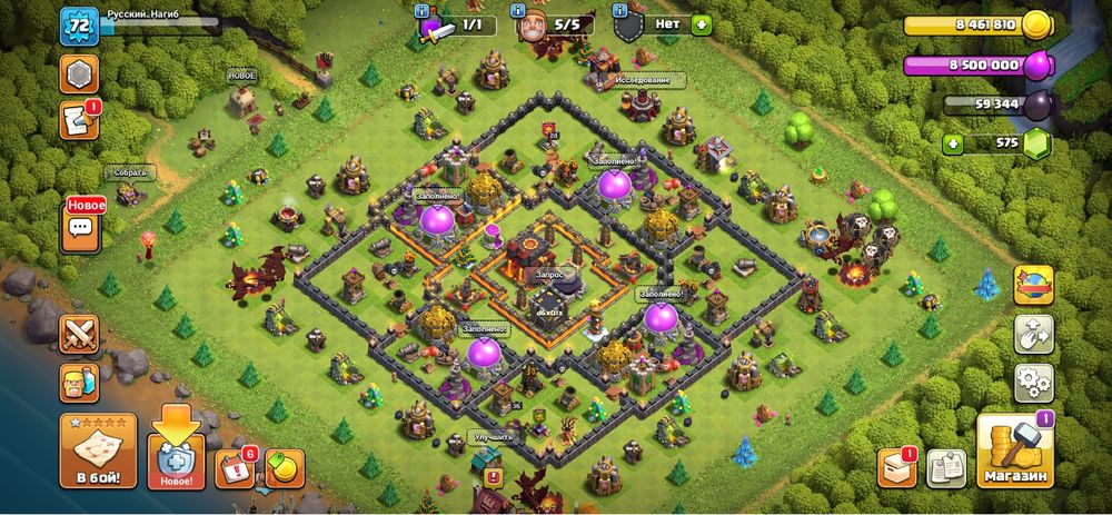 Аккаунты Clash of clans