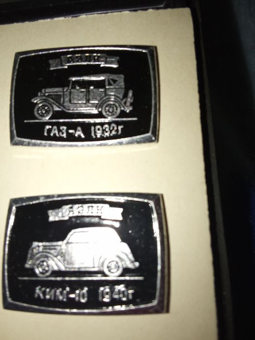 Стари предмети от нашето детство