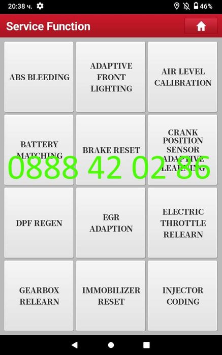 Tablet + X431 ProS Mini + ПРЕРАБОТЕН адаптор