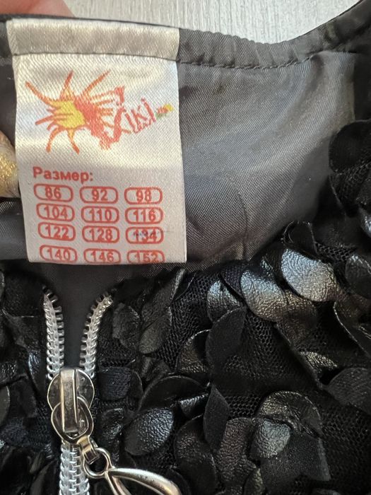 Елегантен сет за момиче