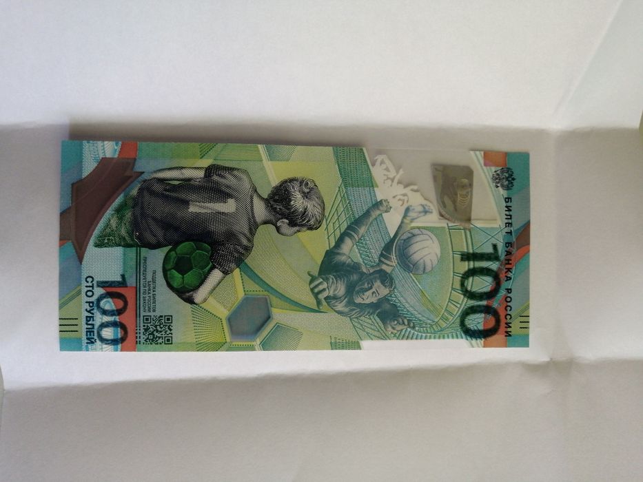 Продам новую купюру