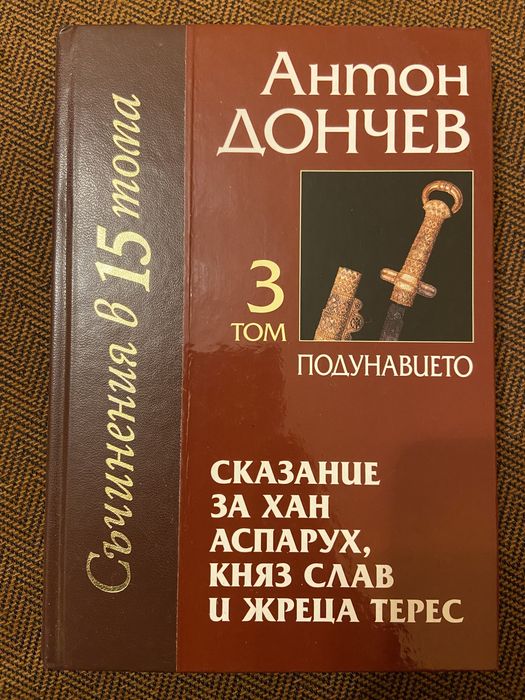 Книги различни жанрове