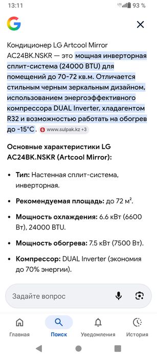 Продам кондиционер