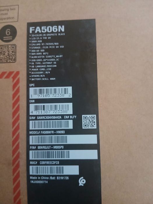 Продам новый ноутбук asus a15