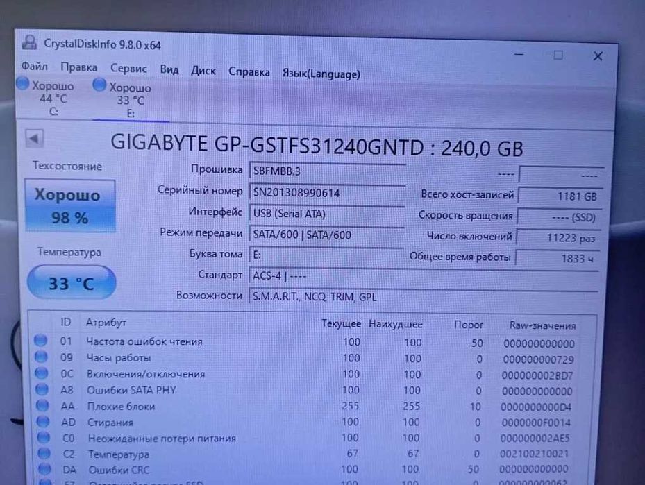 Ssd Gigabyte 240gb