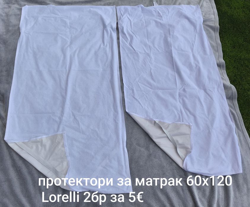 Протектори, чаршафи, завивки 60х120
