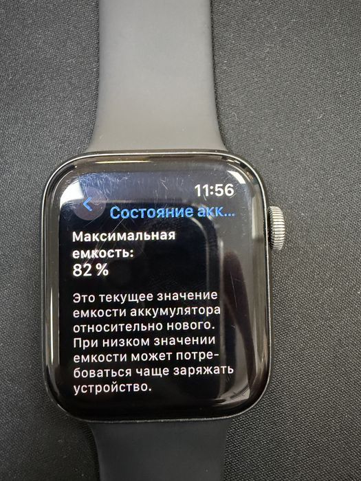Apple watch se 44mm ПИШИТЕ WhatsApp