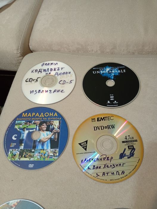 Компакт дискове с игрални и документални филми