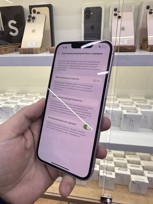 Iphone 14/128 в магазине Icom