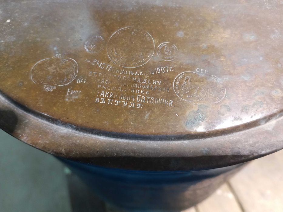 Самовар производства Российской империи 1907 года, Тула, завод Баташев