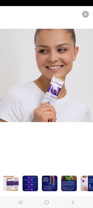 Лимфобаланс от ТианДе (TianDe]