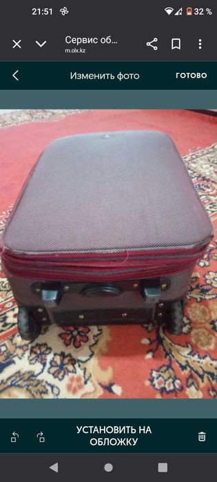 Чем мален 55см без ручки