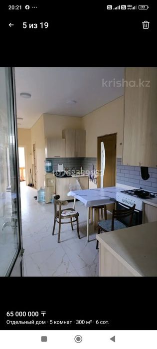 Аренда загородного дома