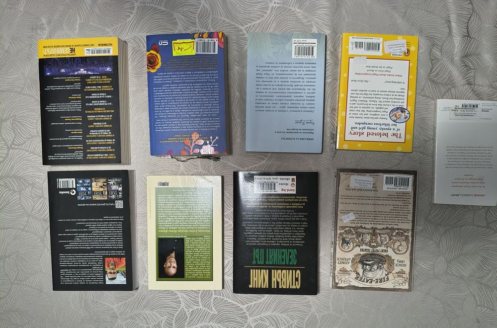 50 % отстъпки - Книги за личностно развитие, бизнес, психология,романи