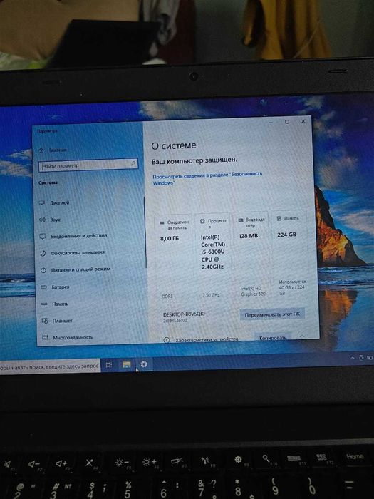 Ноутбук Lenovo ThinkPad T460