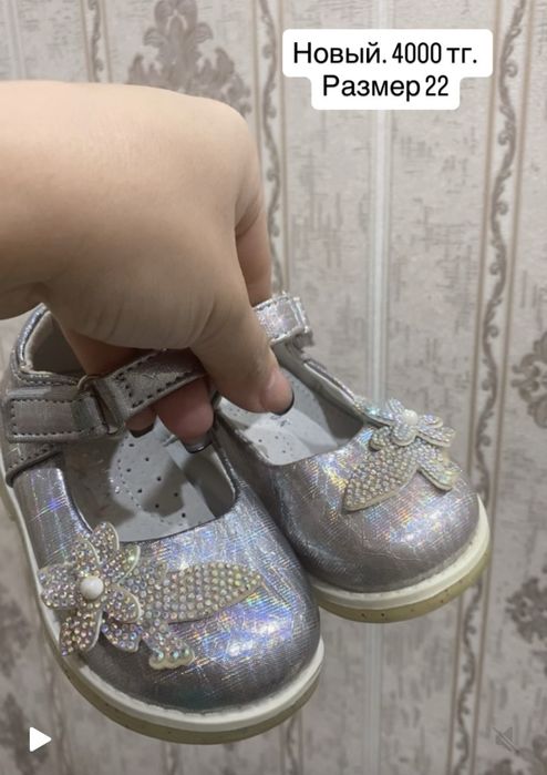 Продаю Детскую обувь. Новая.