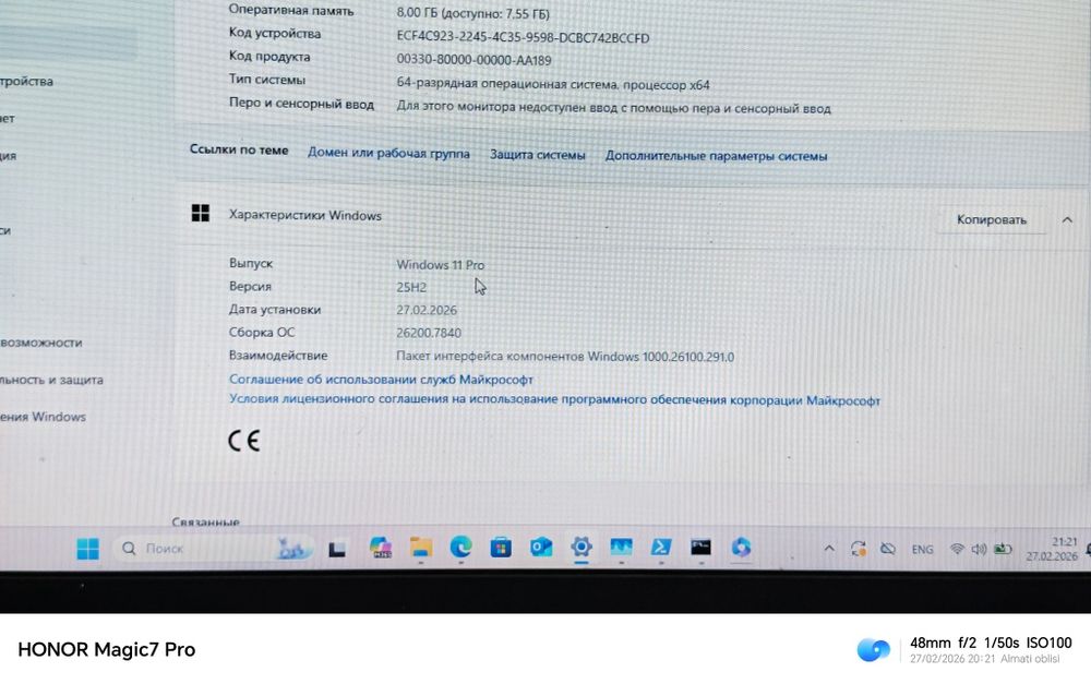 Lenovo 330 ryzen 2500u