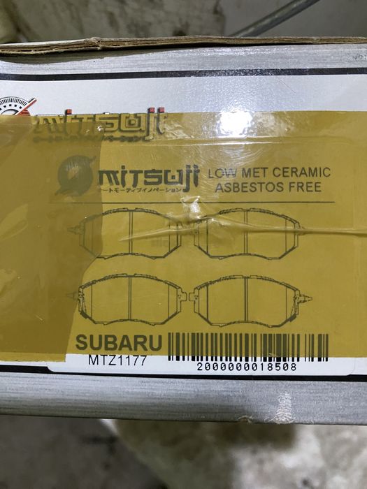 Колодки Subaru Tribeca