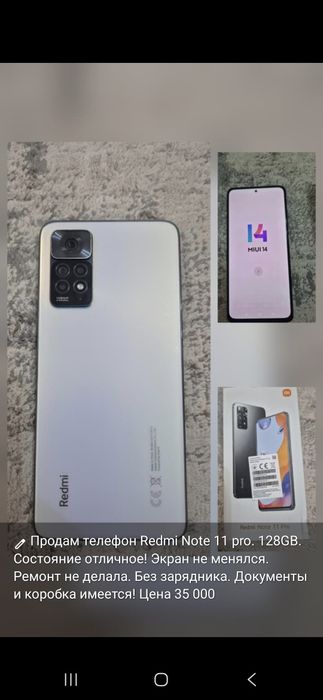 Redmi Note 11 pro