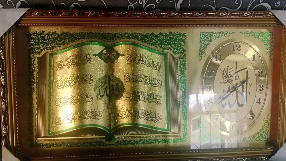 Qurʼon yozuvli katta devor soati