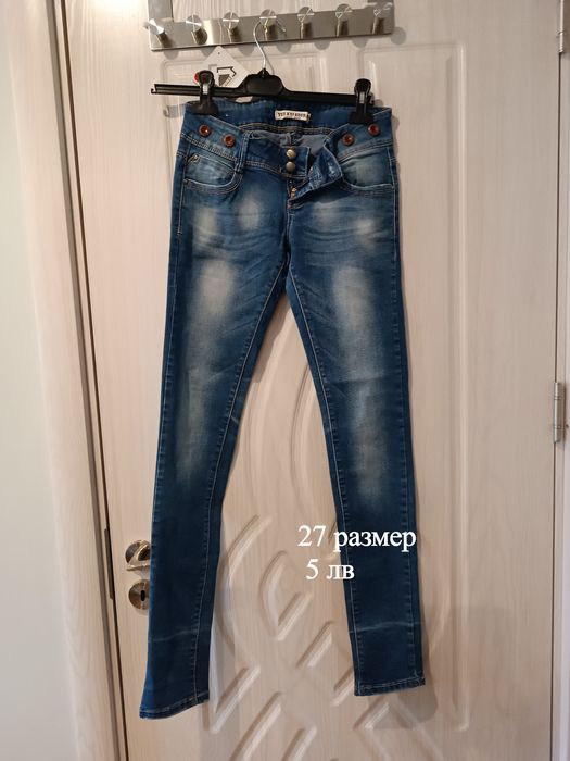 Дамски Дънки 27 и 34 размер