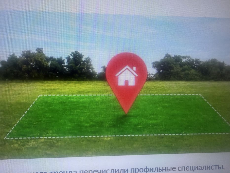 Участок 10 соток, частный собственность