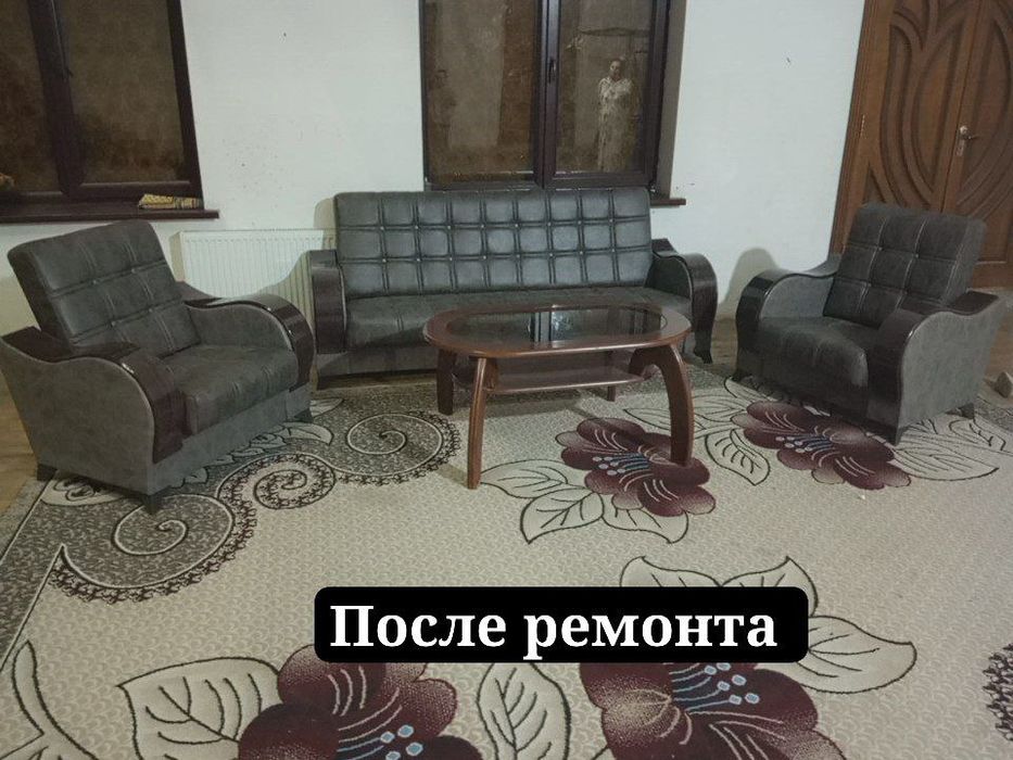 Обшивка старый мебели