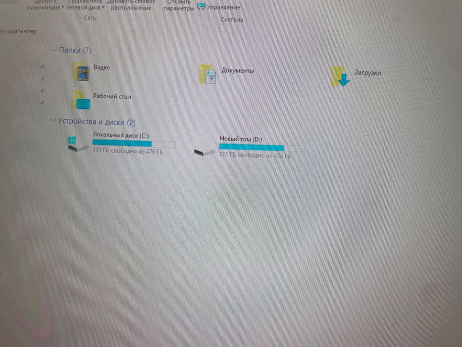 Игровой Ноутбук комплект