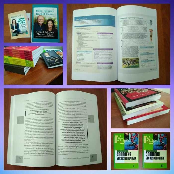 Распечатка книг A3,А4,А5, мягкий переплет