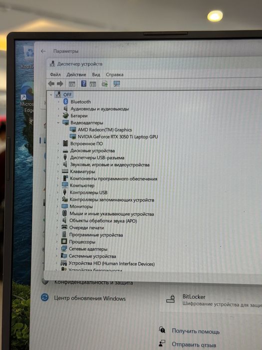 ASUS ROG Strix G15 RTX3050 16/512GB