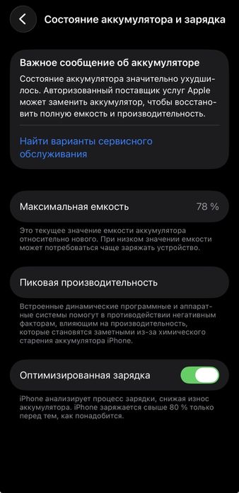Iphone 13 blue.