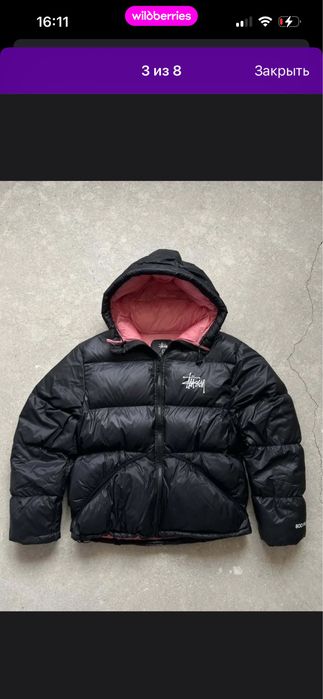 Продам мужскую куртку Stussy
