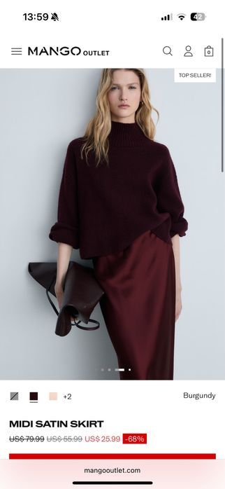 Шелковая юбка MANGO