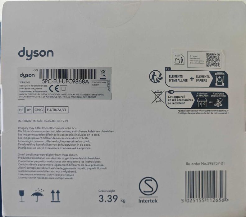 DYSON аrwrap Co-anda2x Straight+Wavy– Много приставки, функции + Bluethooth, ЧИСТО НОВO