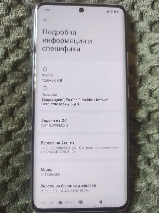 Xiaomi redmi note 14 pro +