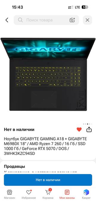 Ноутбук gigabyte