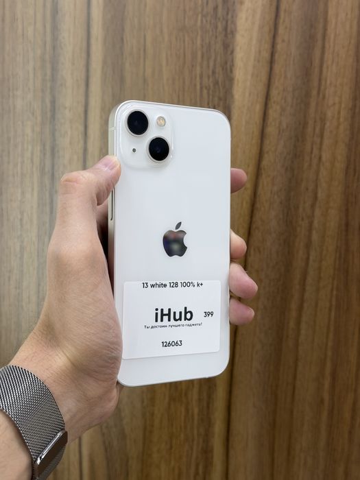 iPhone 13 silver 128gb 100%