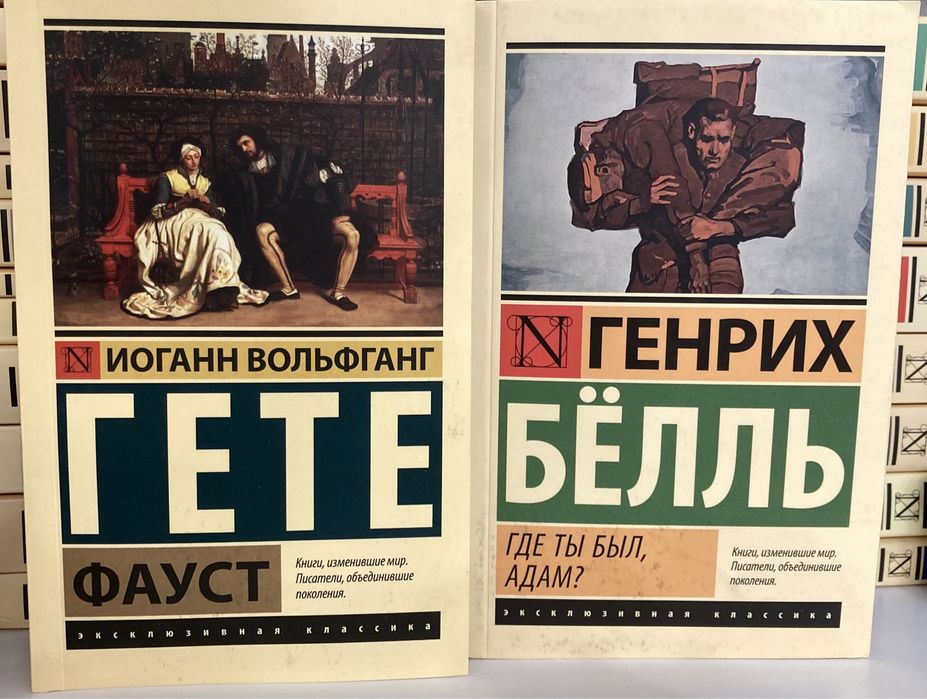 продам книги эксклюзивная классика