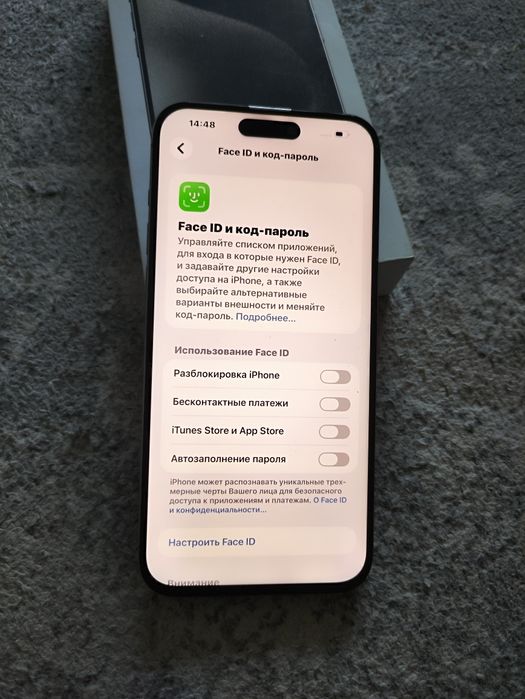 iPhone 15 pro max