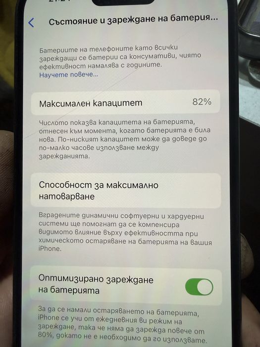 Iphone 14 pro айфон 14 про