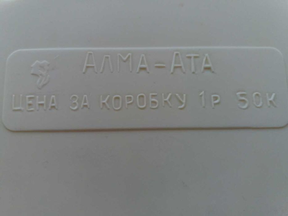 Шкатулки винтажные, советские