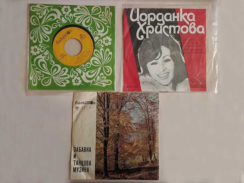 Малки Грамофонни Плочи Йорданка Христова, ЛИЛИ ИВАНОВА