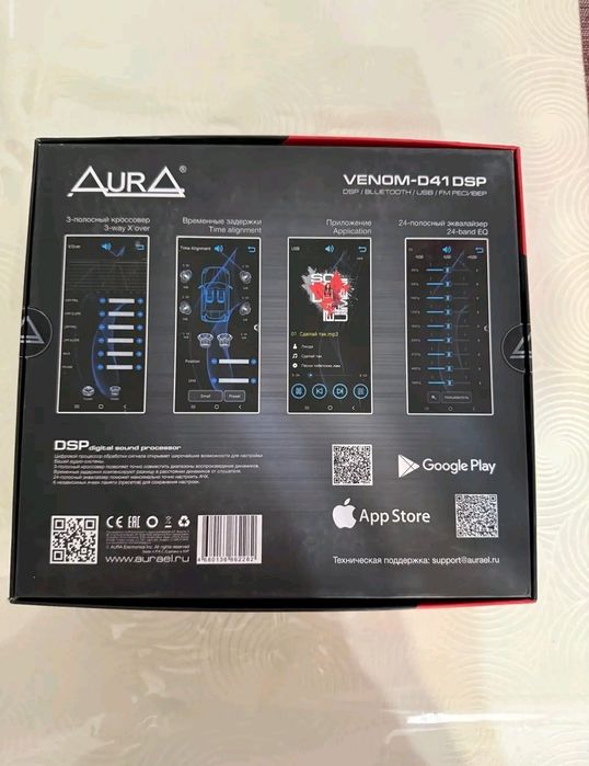 Aura venom 41 DST магнитола