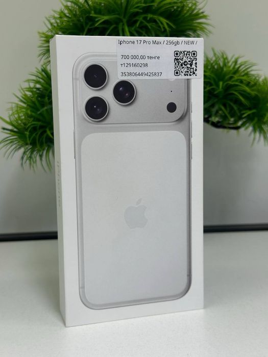iPhone 17 Pro Max / 256gb / NEW/ gray /