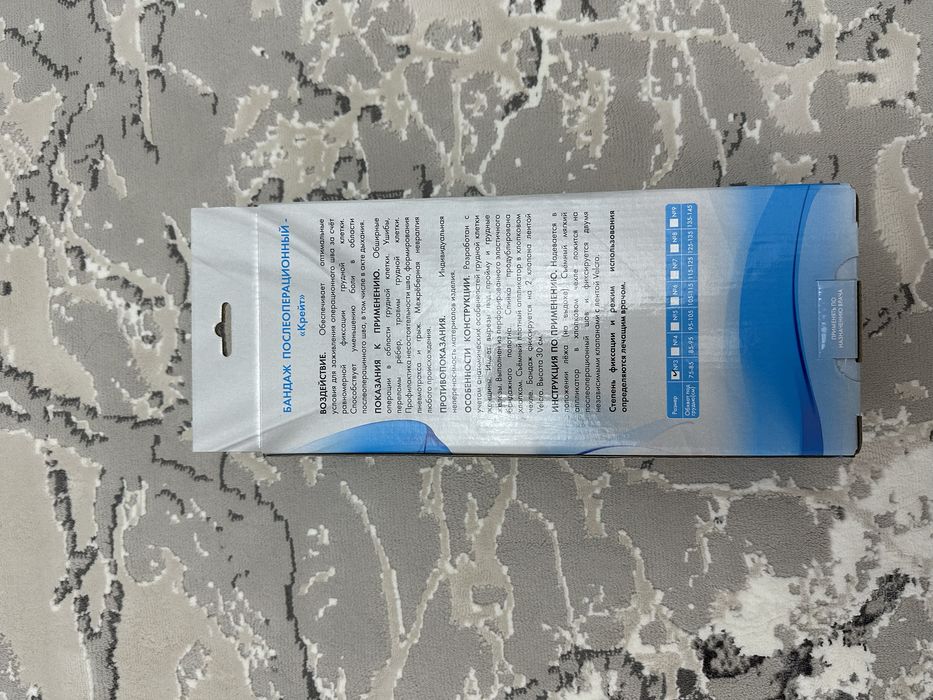 Бандаж послеоперацинный «Крейт»